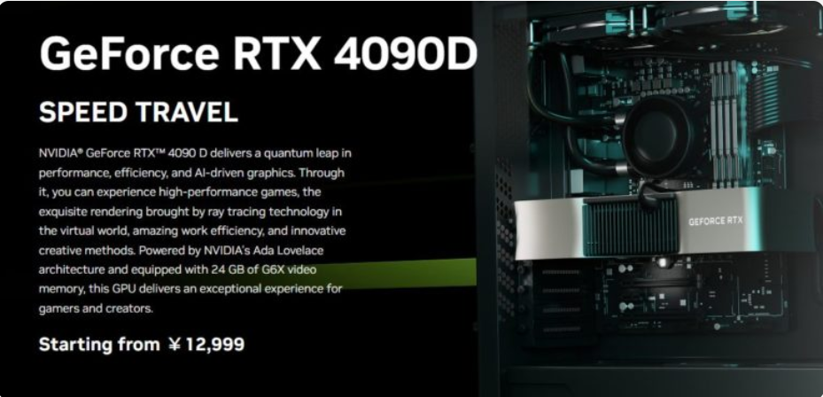 RTX 4090D Price, Source: NVIDIA china