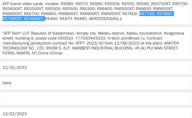 Radeon RX 7600 XT, RX 7700, RX 7600, Source: EEC/Arktek